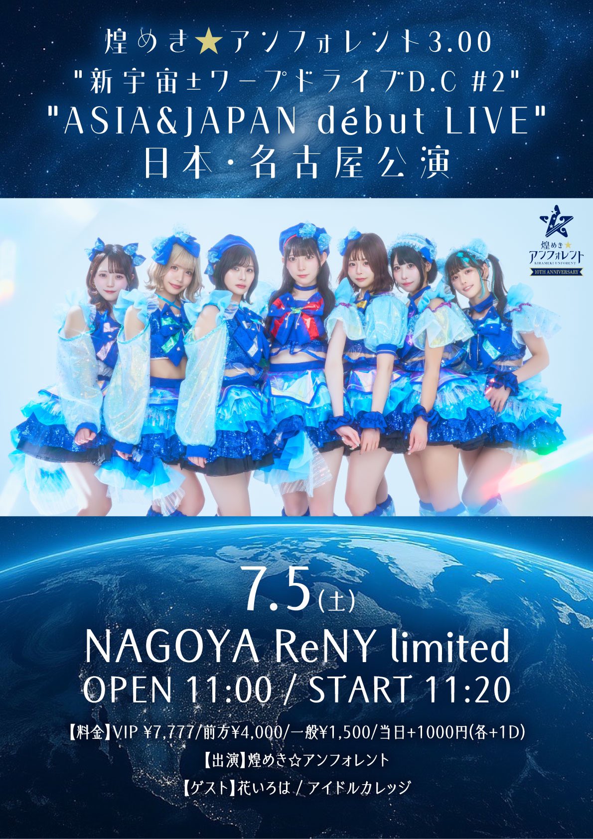 ★☆ 新品！時の響園~ライヴ・イン・ジャパン 2014 ライオット/ライヴ・イン・ジャパン2018 | ワードレコーズ